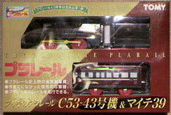 PraC53box.jpg