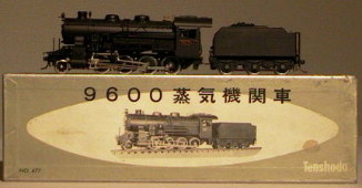 国鉄9600型蒸気機関車